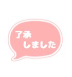 吹き出し 仕事用 ビジネス用 OR白文字 02（個別スタンプ：2）