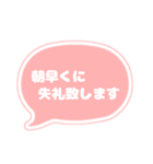 吹き出し 仕事用 ビジネス用 OR白文字 02（個別スタンプ：4）