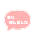 吹き出し 仕事用 ビジネス用 OR白文字 02（個別スタンプ：6）