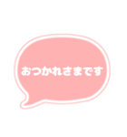 吹き出し 仕事用 ビジネス用 OR白文字 02（個別スタンプ：7）