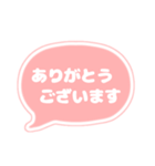 吹き出し 仕事用 ビジネス用 OR白文字 02（個別スタンプ：8）