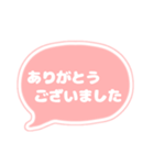 吹き出し 仕事用 ビジネス用 OR白文字 02（個別スタンプ：9）