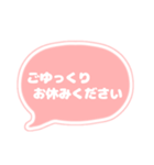 吹き出し 仕事用 ビジネス用 OR白文字 02（個別スタンプ：13）