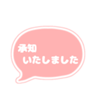 吹き出し 仕事用 ビジネス用 OR白文字 02（個別スタンプ：14）