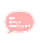 吹き出し 仕事用 ビジネス用 OR白文字 02（個別スタンプ：16）