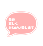 吹き出し 仕事用 ビジネス用 OR白文字 02（個別スタンプ：17）