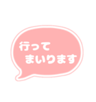 吹き出し 仕事用 ビジネス用 OR白文字 02（個別スタンプ：20）
