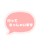 吹き出し 仕事用 ビジネス用 OR白文字 02（個別スタンプ：21）