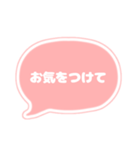 吹き出し 仕事用 ビジネス用 OR白文字 02（個別スタンプ：22）