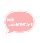 吹き出し 仕事用 ビジネス用 OR白文字 02（個別スタンプ：27）