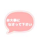吹き出し 仕事用 ビジネス用 OR白文字 02（個別スタンプ：28）