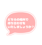 吹き出し 仕事用 ビジネス用 OR白文字 02（個別スタンプ：29）