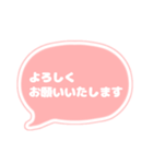吹き出し 仕事用 ビジネス用 OR白文字 02（個別スタンプ：31）