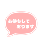 吹き出し 仕事用 ビジネス用 OR白文字 02（個別スタンプ：33）
