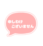 吹き出し 仕事用 ビジネス用 OR白文字 02（個別スタンプ：34）