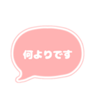 吹き出し 仕事用 ビジネス用 OR白文字 02（個別スタンプ：35）