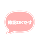 吹き出し 仕事用 ビジネス用 OR白文字 02（個別スタンプ：37）