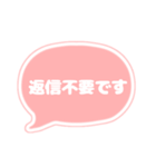 吹き出し 仕事用 ビジネス用 OR白文字 02（個別スタンプ：39）