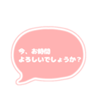 吹き出し 仕事用 ビジネス用 OR白文字 02（個別スタンプ：40）
