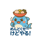 ラメザン 男あるある（個別スタンプ：1）