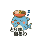 ラメザン 男あるある（個別スタンプ：2）