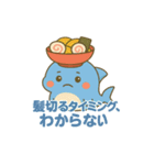 ラメザン 男あるある（個別スタンプ：6）