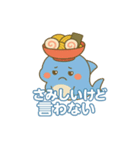 ラメザン 男あるある（個別スタンプ：10）
