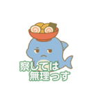 ラメザン 男あるある（個別スタンプ：12）