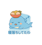 ラメザン 男あるある（個別スタンプ：14）