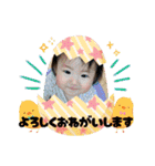 蒼空ちゃんスタンプ ①（個別スタンプ：1）