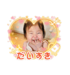 蒼空ちゃんスタンプ ①（個別スタンプ：9）