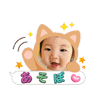 蒼空ちゃんスタンプ ①（個別スタンプ：14）
