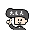 優しいリーゼントくん（個別スタンプ：2）