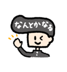 優しいリーゼントくん（個別スタンプ：23）