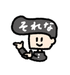 優しいリーゼントくん（個別スタンプ：32）