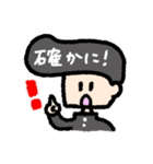優しいリーゼントくん（個別スタンプ：40）