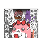 ヤムスター 17（嫌なことで病む）（個別スタンプ：1）