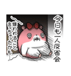 ヤムスター 17（嫌なことで病む）（個別スタンプ：2）