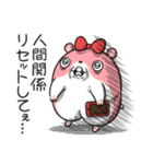 ヤムスター 17（嫌なことで病む）（個別スタンプ：3）