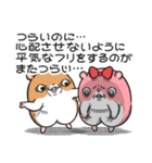 ヤムスター 17（嫌なことで病む）（個別スタンプ：5）