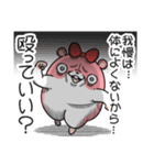 ヤムスター 17（嫌なことで病む）（個別スタンプ：6）