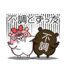 ヤムスター 17（嫌なことで病む）（個別スタンプ：9）