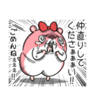 ヤムスター 17（嫌なことで病む）（個別スタンプ：11）