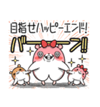 ヤムスター 17（嫌なことで病む）（個別スタンプ：12）