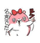 ヤムスター 17（嫌なことで病む）（個別スタンプ：13）