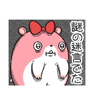 ヤムスター 17（嫌なことで病む）（個別スタンプ：14）