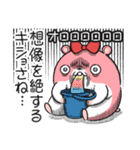 ヤムスター 17（嫌なことで病む）（個別スタンプ：15）
