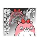 ヤムスター 17（嫌なことで病む）（個別スタンプ：16）