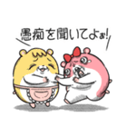 ヤムスター 17（嫌なことで病む）（個別スタンプ：21）