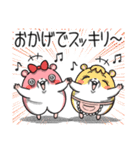 ヤムスター 17（嫌なことで病む）（個別スタンプ：22）